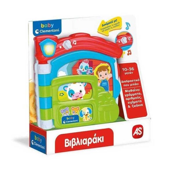 AS Baby Clementoni Ηλεκτρονικό Εκπαιδευτικό Βιβλιαράκι