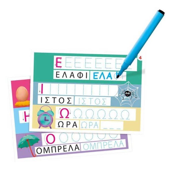 AS Εκπαιδευτικό Παιχνίδι Εξυπνούλης 'Μαθαίνω να Γράφω'