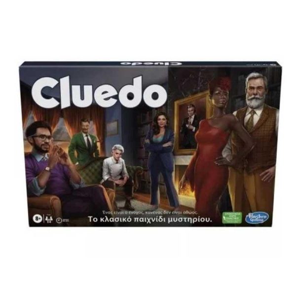 Cluedo - Επιτραπέζιο Παιχνίδι Μυστηρίου