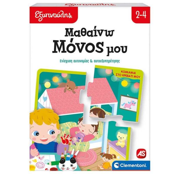 Clementoni Εξυπνούλης - Εκπαιδευτικό Παιχνίδι 'Μαθαίνω Μόνος Μου'
