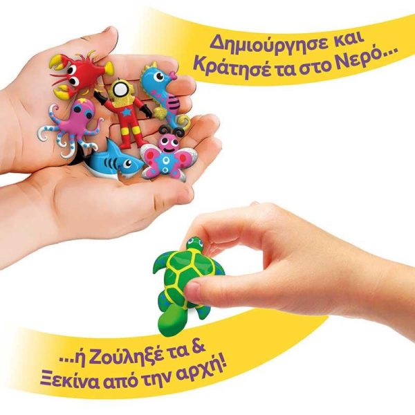 AS Aqua Gels Giga Activity Set - Εργαστήριο Ζουληχτές Φιγούρες