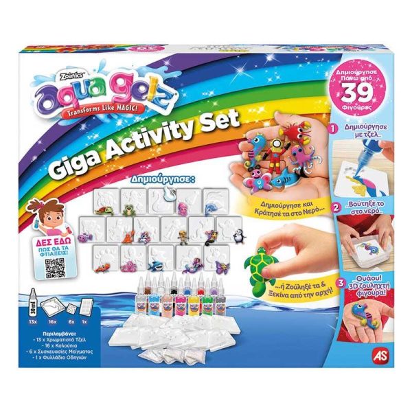 AS Aqua Gels Giga Activity Set - Εργαστήριο Ζουληχτές Φιγούρες