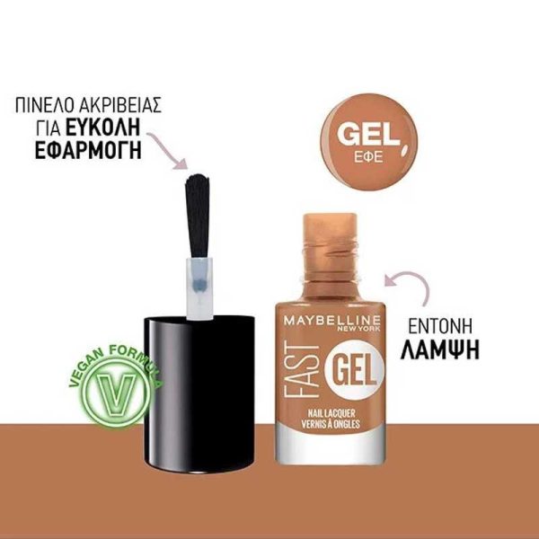 Maybelline Fast Gel Gloss Βερνίκι Νυχιών 15 - Caramel Crush 7ml