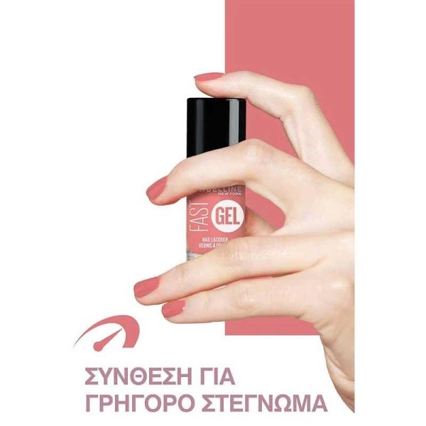 Maybelline Fast Gel Gloss Βερνίκι Νυχιών 05 - Twisted Tulip 7ml