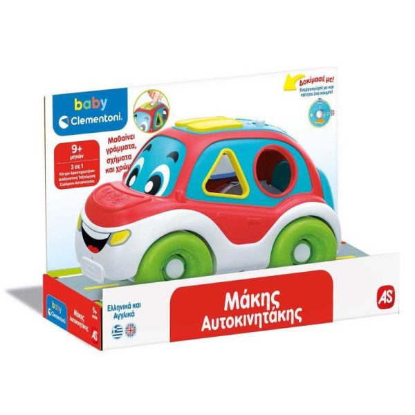 Baby Clementoni Βρεφικό Παιχνίδι Μάκης Αυτοκινητάκης με Ήχους
