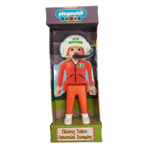Playmobil Παραμύθι Φιγούρα Διασώστη 18εκ.