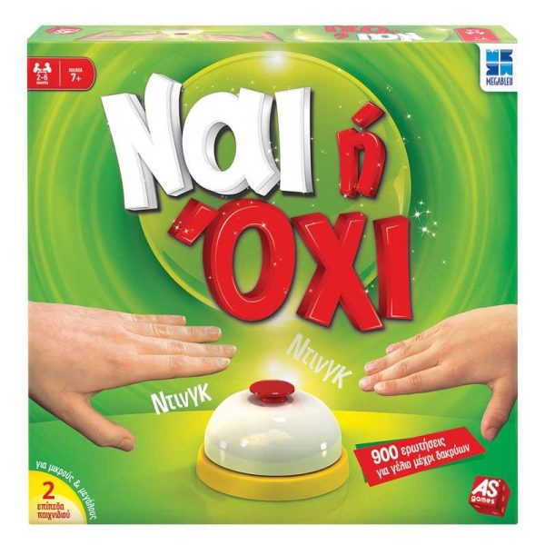 Ναι ή Όχι - Επιτραπέζιο Παιχνίδι