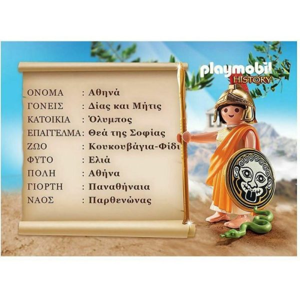 Playmobil Play And Give History 9150 : Θεά Αθηνά