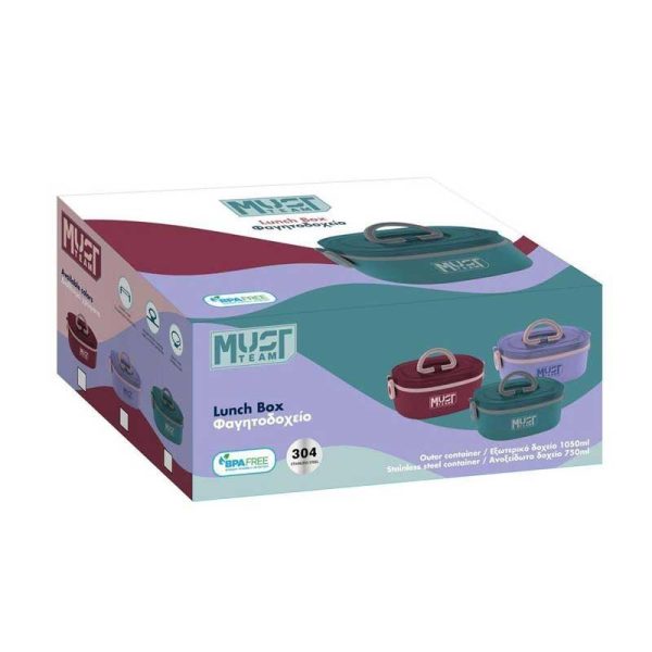 MUST Φαγητοδοχείο 750ml Ανοξείδωτο με 2 σε 1 Κουτάλι - Πιρούνι (Μπορντώ)