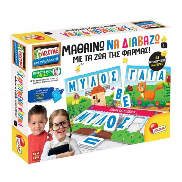 Lisciani Montessori - Εκπαιδευτικό Παιχνίδι 'Μαθαίνω να Διαβάζω Παρέα με τα Ζώα της Φάρμας'