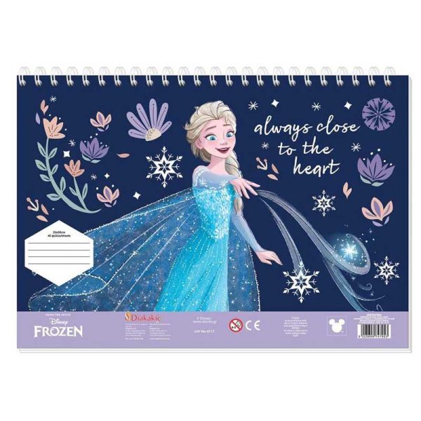 Disney Frozen Μπλόκ Ζωγραφικής 22x33cm 40Φυλλο με Αυτοκόλλητα