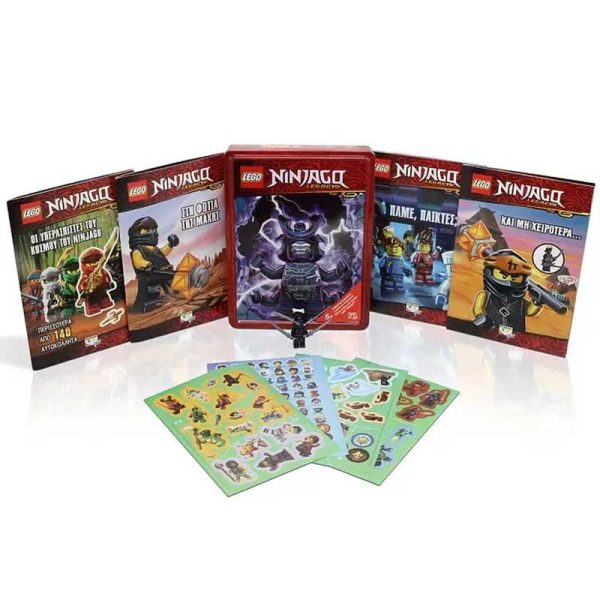 Lego Ninjago Gift Box - Μεταλλικό Κουτί με Φιγούρα Γκάρμαντον, 4 Βιβλία & Αυτοκόλλητα
